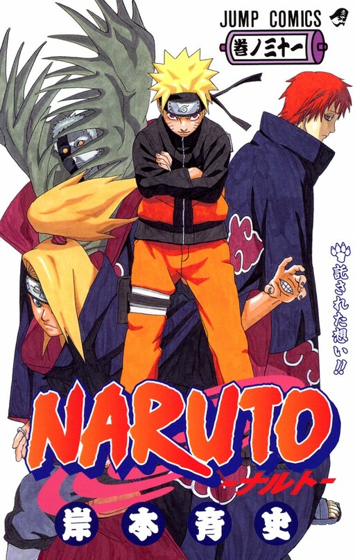 Tome 31
