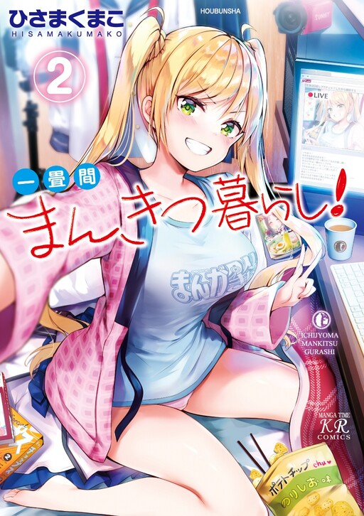 Tome 2