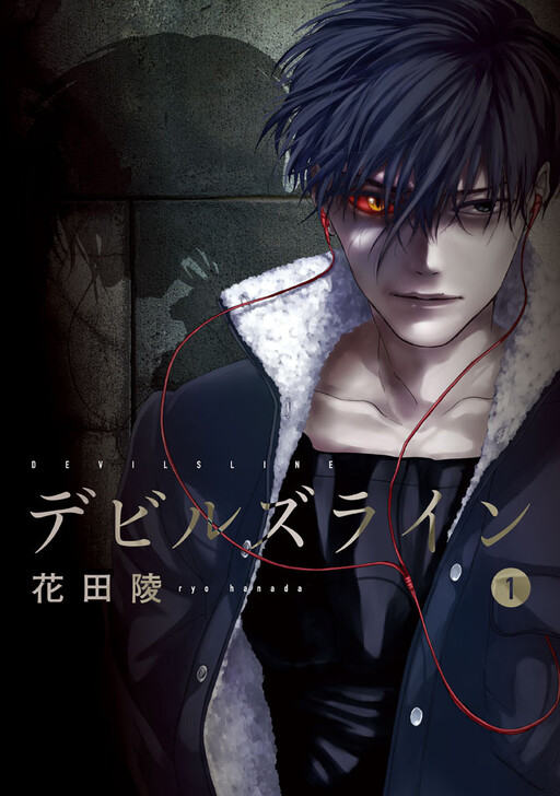 Tome 1