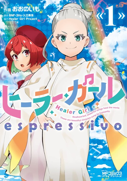 Tome 1