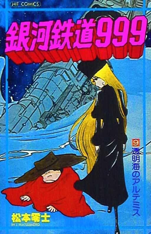 Tome 9