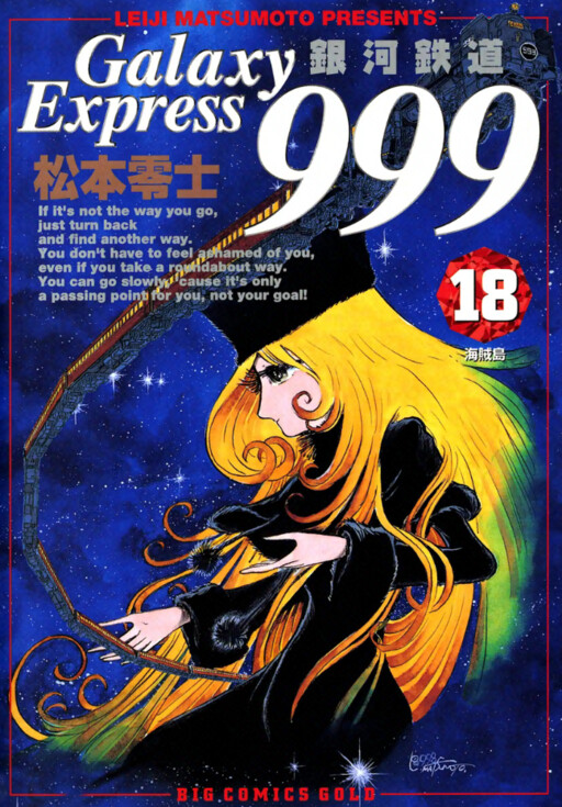 Tome 18.1