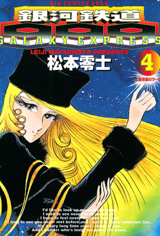 Tome 4.1