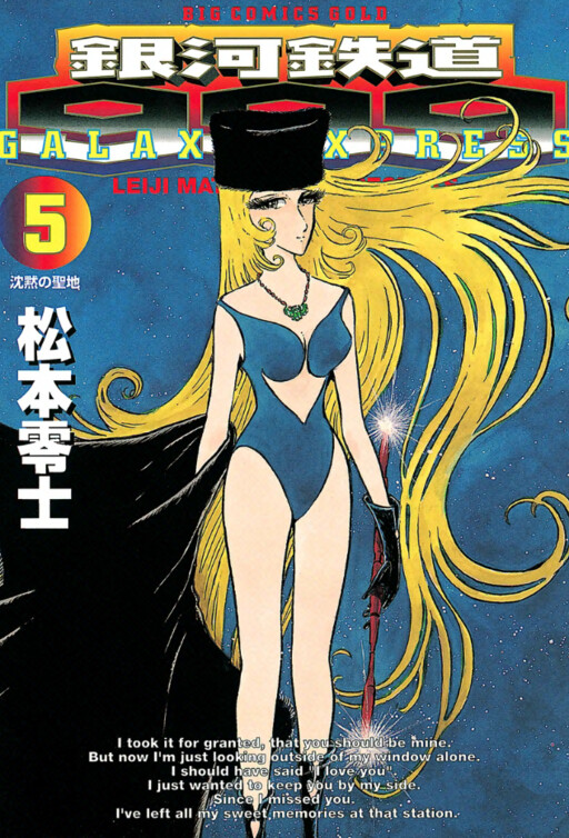 Tome 5.1
