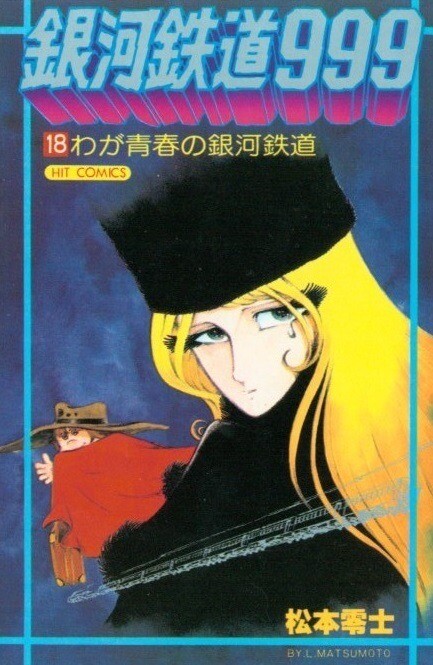 Tome 18