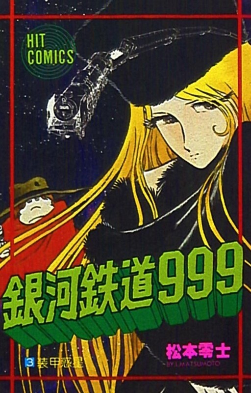Tome 3
