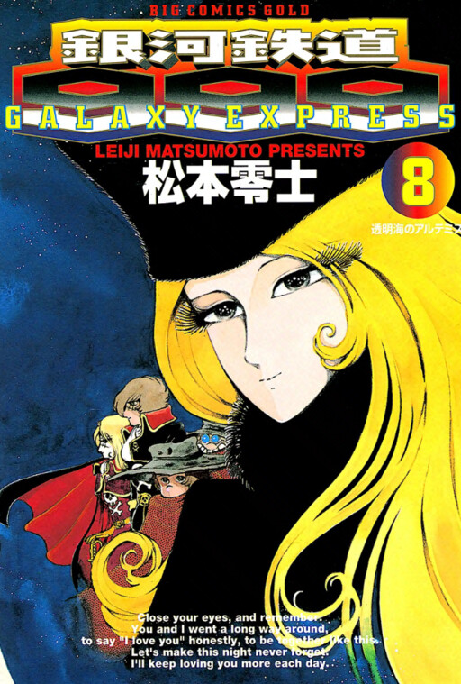Tome 8.1