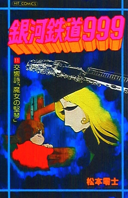 Tome 11