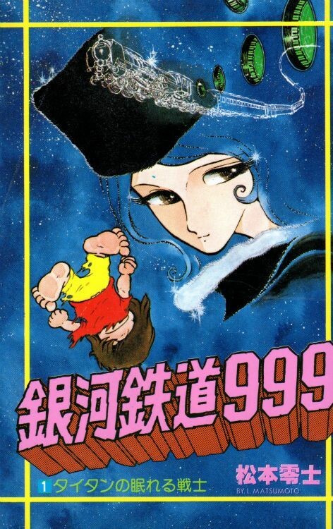 Tome 1