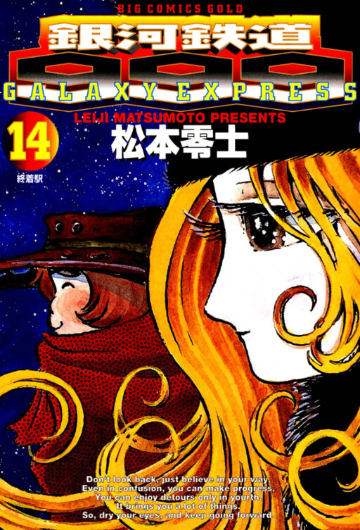Tome 14.1