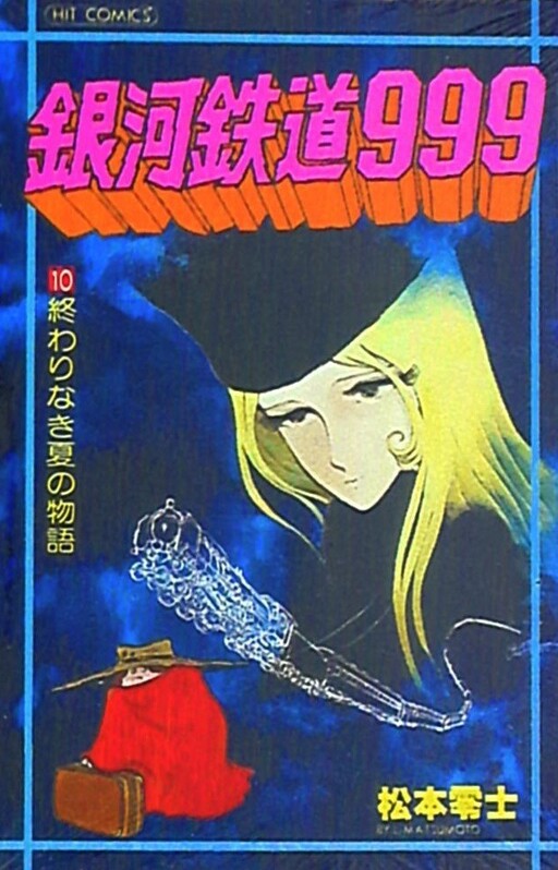 Tome 10