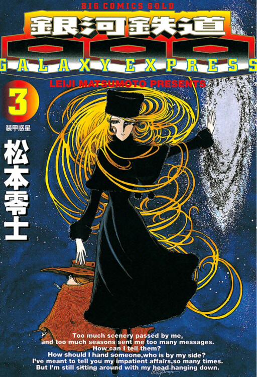 Tome 3.1