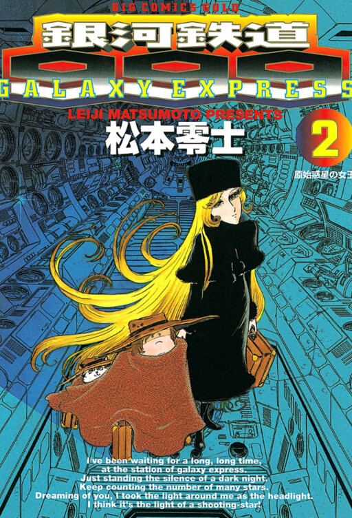 Tome 2.1