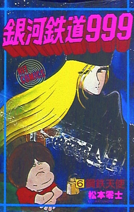 Tome 6