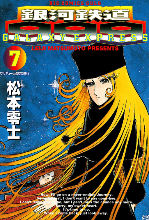 Tome 7.1