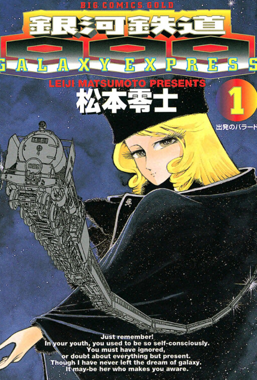 Tome 1.1