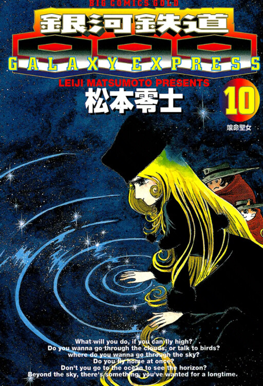 Tome 10.1