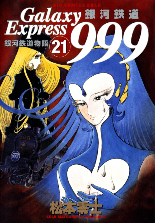 Tome 21
