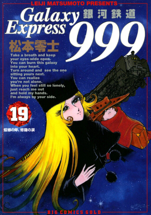 Tome 19