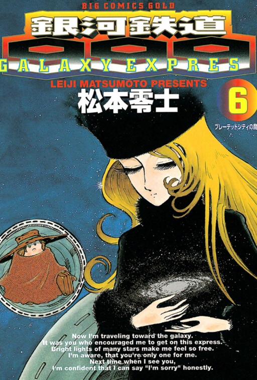 Tome 6.1