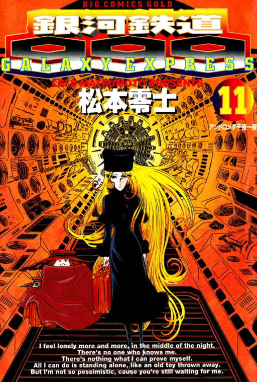 Tome 11.1