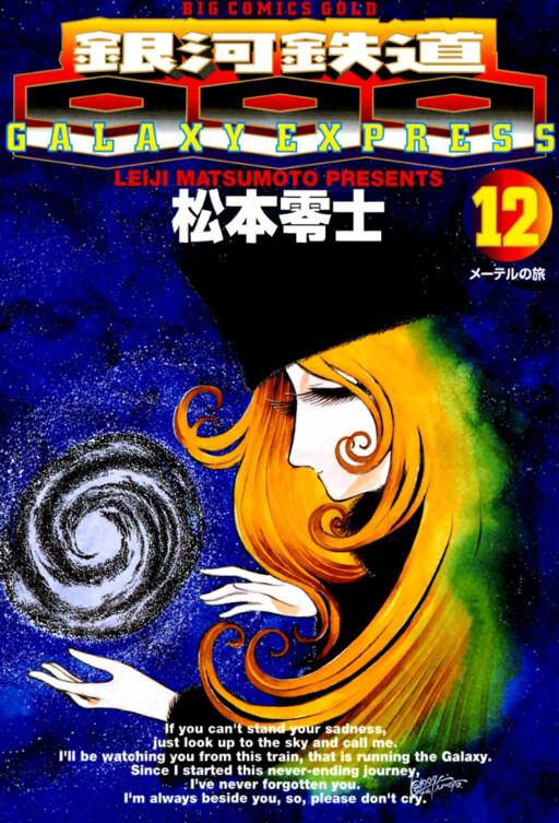 Tome 12.1