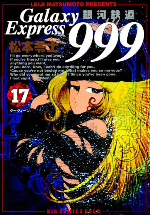 Tome 17.1