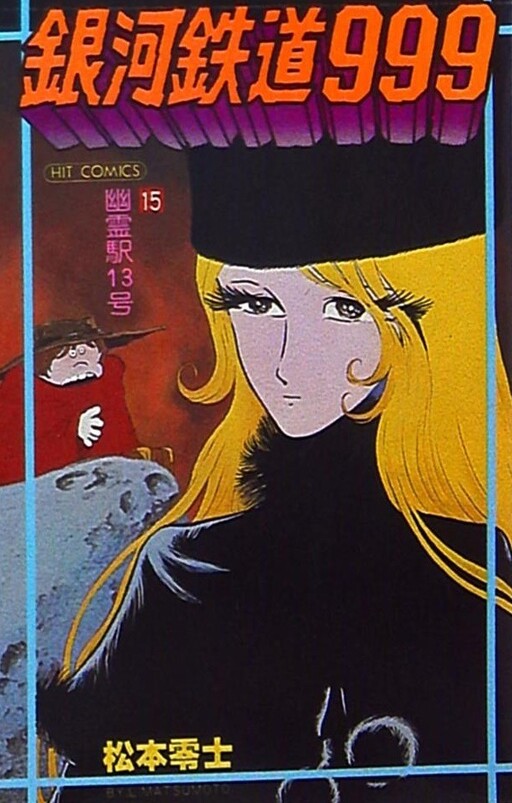 Tome 15