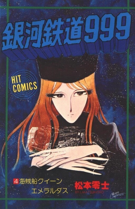 Tome 4