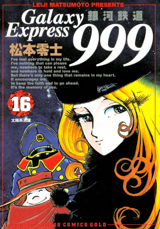 Tome 16.1