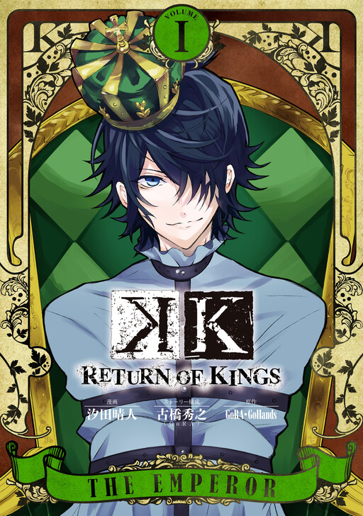 Tome 1