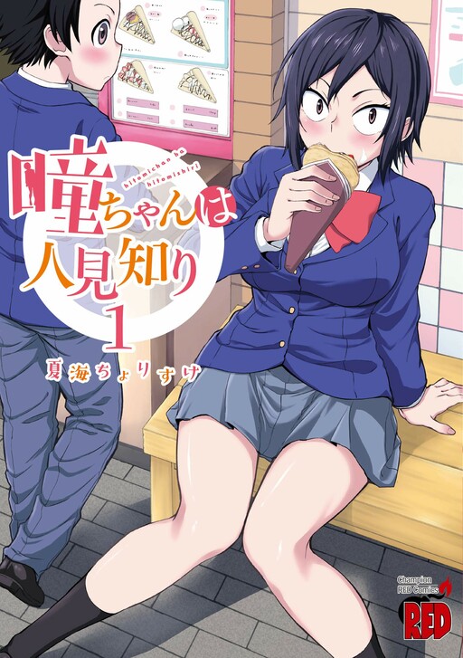 Tome 1