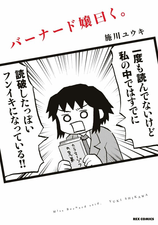 Tome 1