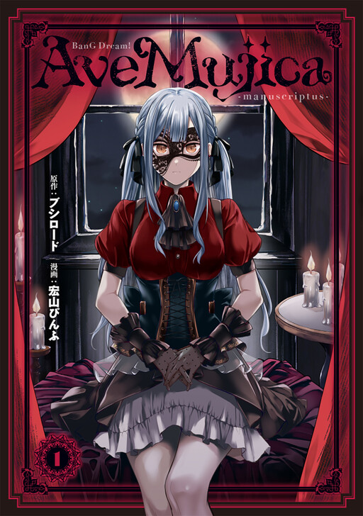 Tome 1