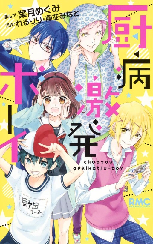 Tome 1