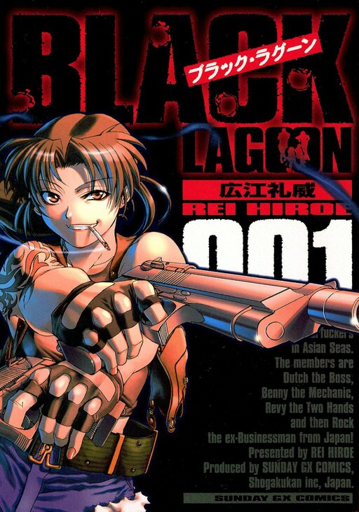 Tome 1