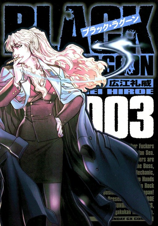 Tome 3