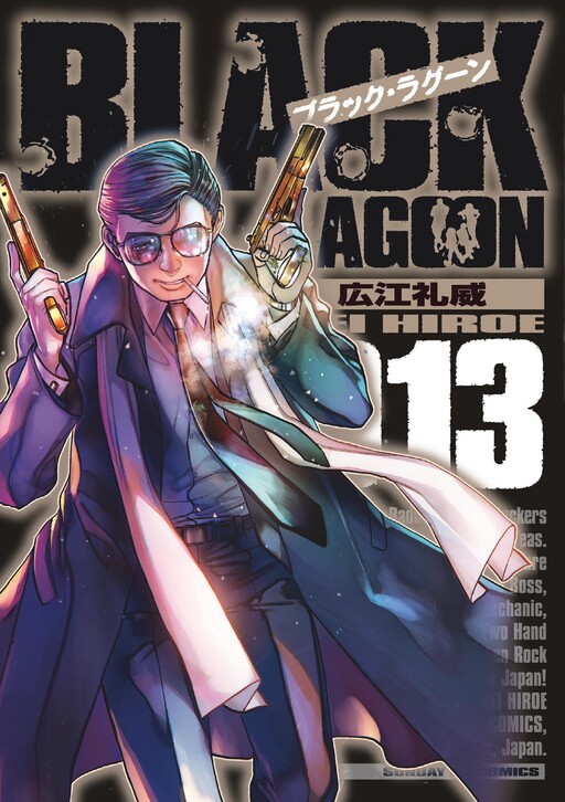 Tome 13