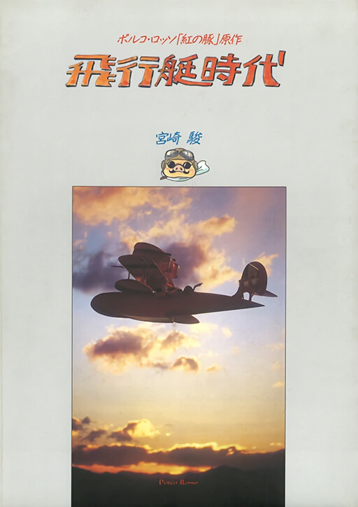 Tome 1