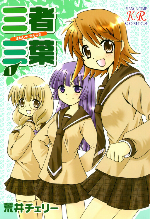 Tome 1