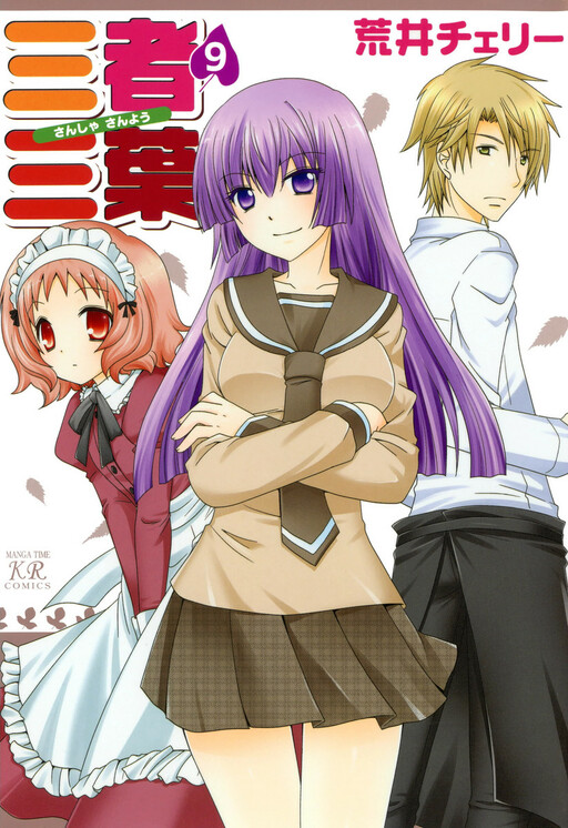Tome 9