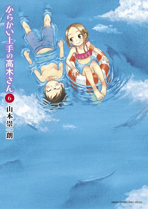 Tome 6