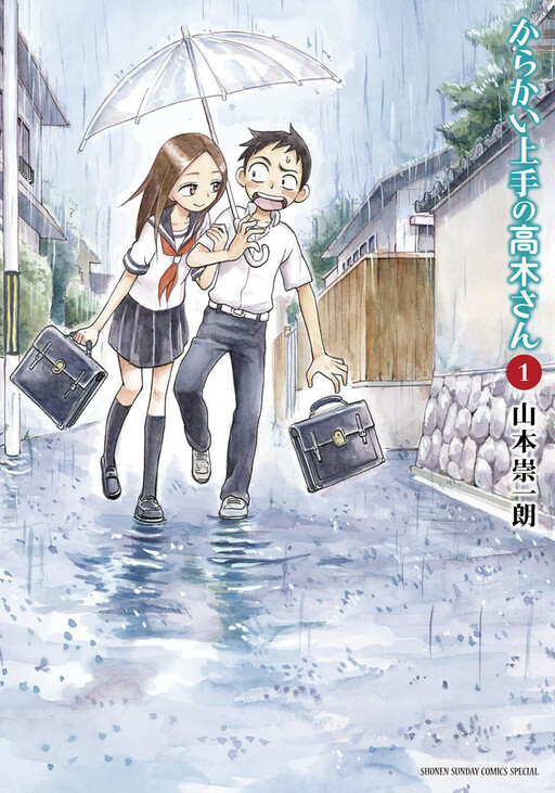 Tome 1