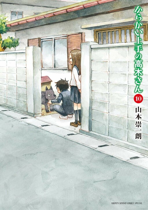 Tome 10