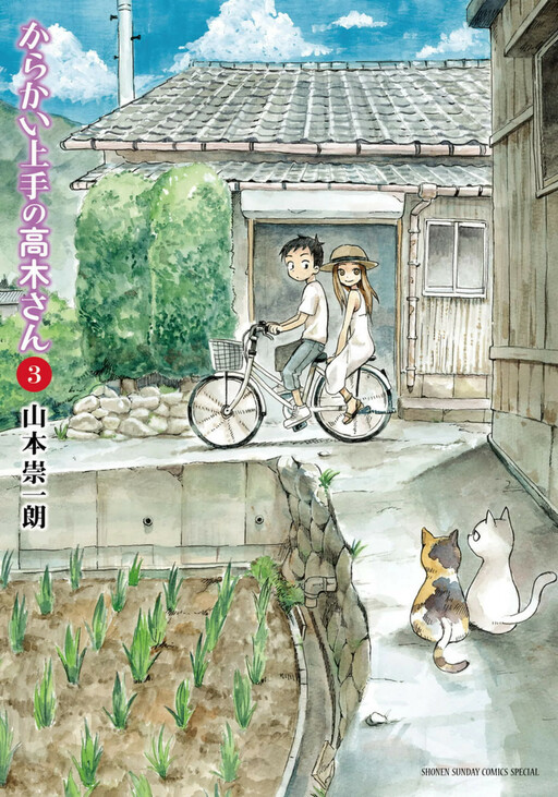 Tome 3
