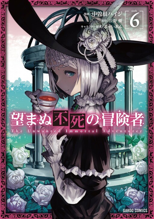 Tome 6