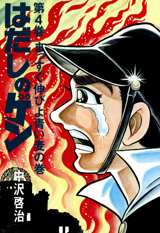 Tome 4