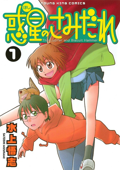 Tome 1