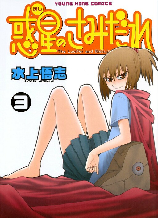 Tome 3