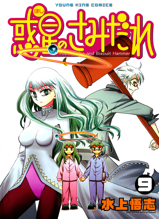Tome 9